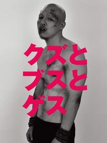 Movie poster for The Dork, The Girl, and The Douchebag