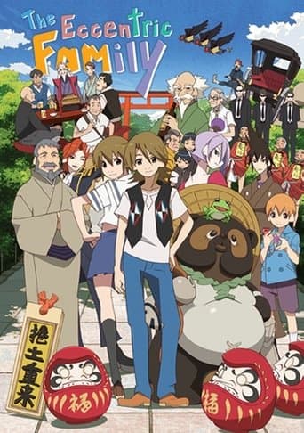 Movie poster for The Eccentric Family