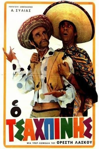 Movie poster for The Saucy Guy
