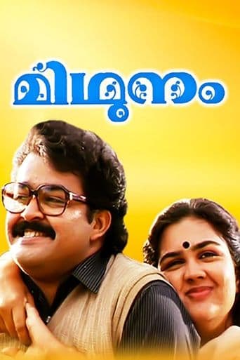 Movie poster for Midhunam