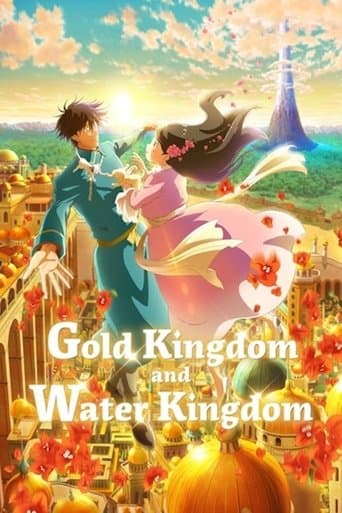 Movie poster for Gold Kingdom and Water Kingdom