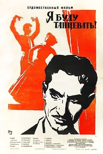 Movie poster for The Labour and Rose