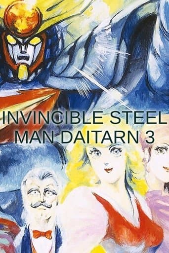 Movie poster for Invincible Steel Man Daitarn 3