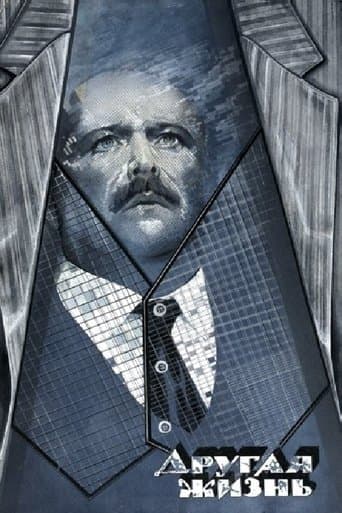 Movie poster for Another Life