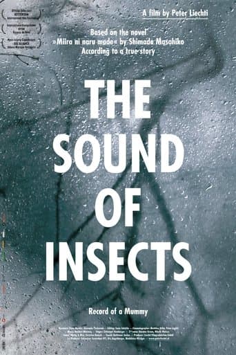 Movie poster for The Sound of Insects: Record of a Mummy