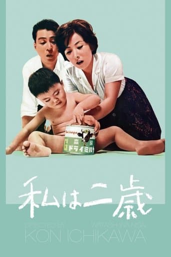 Movie poster for Being Two Isn't Easy