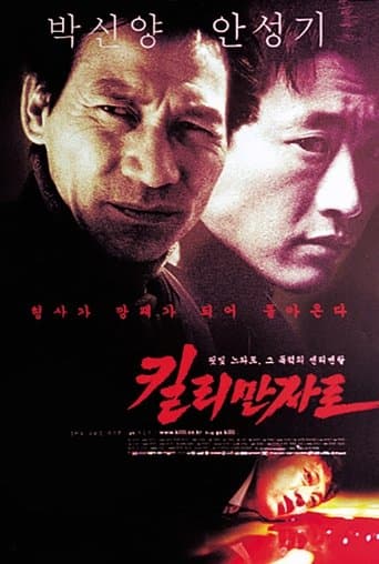 Movie poster for Kilimanjaro