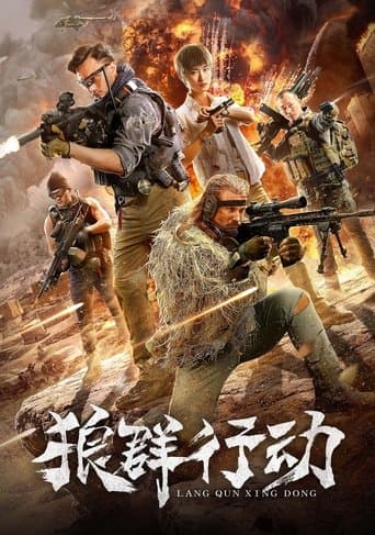 Movie poster for Wolves Action