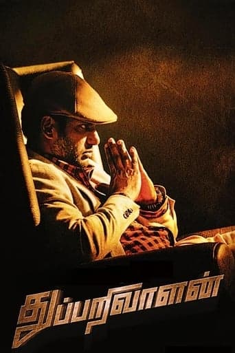 Movie poster for Thupparivaalan