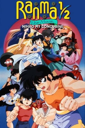 Movie poster for Ranma 1/2 the Movie 2: Nihao My Concubine