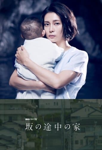 Movie poster for The House on the Slope
