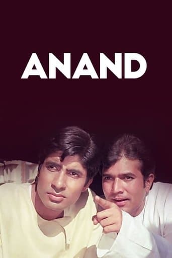 Movie poster for Anand