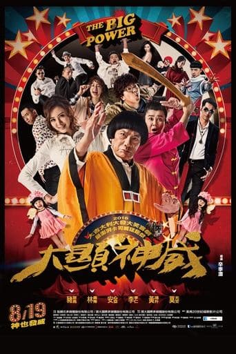 Movie poster for The Big Power