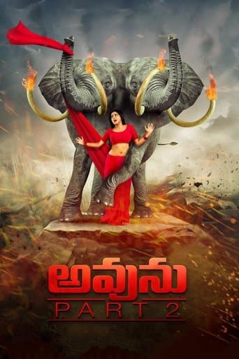 Movie poster for Avunu 2