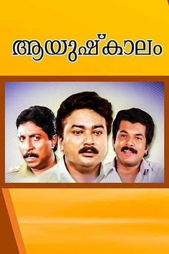 Movie poster for Aayushkalam