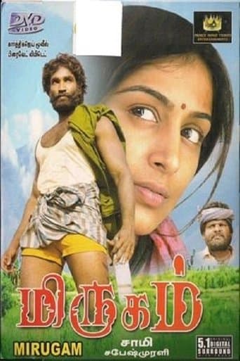 Movie poster for Mirugam