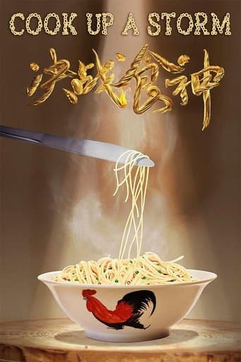 Movie poster for Cook Up a Storm
