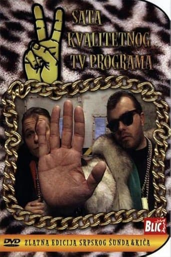 Movie poster for Two Hours of Quality TV Program