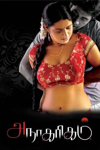 Movie poster for Anaagarigam