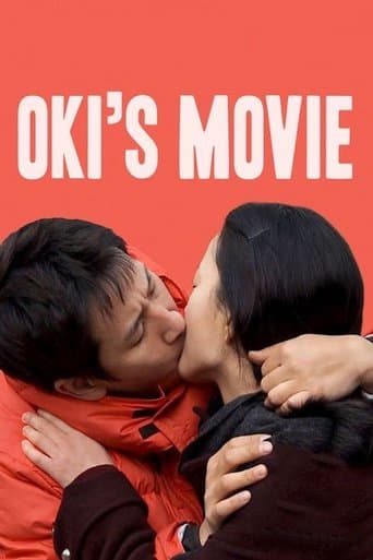 Movie poster for Oki's Movie