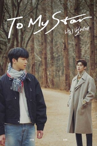 Movie poster for To My Star