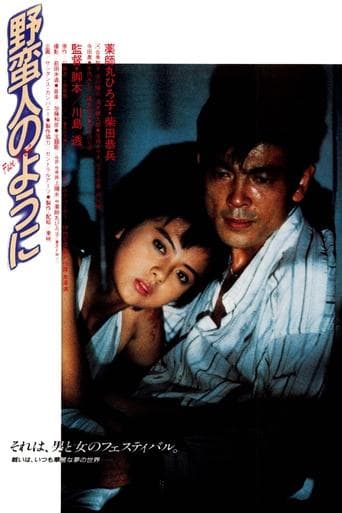 Movie poster for Like a Savage
