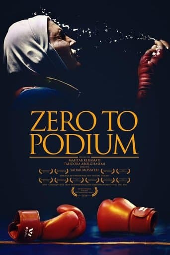 Movie poster for Platform