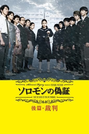 Movie poster for Solomon's Perjury 2: Judgment