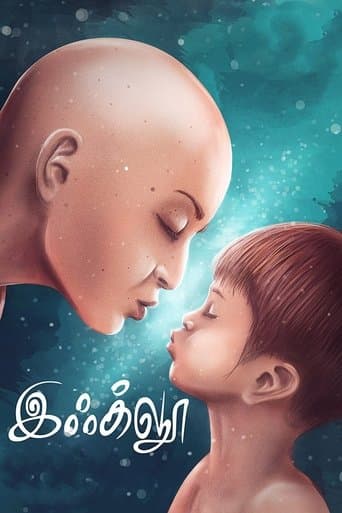 Movie poster for Igloo