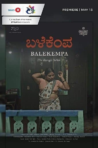 Movie poster for The Bangle Seller