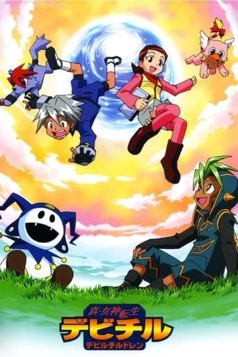 Movie poster for Shin Megami Tensei: Devil Children