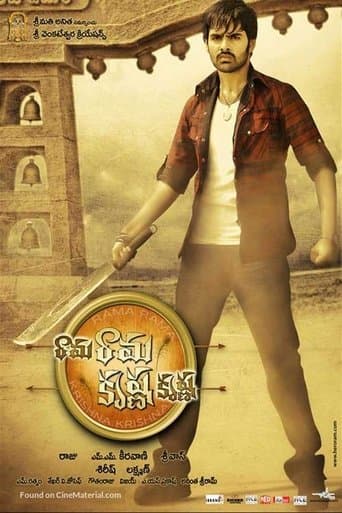 Movie poster for Rama Rama Krishna Krishna