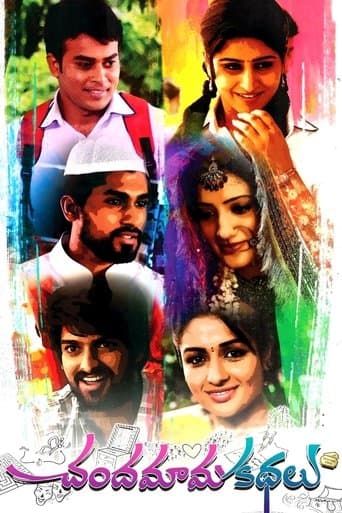 Movie poster for Chandamama Kathalu
