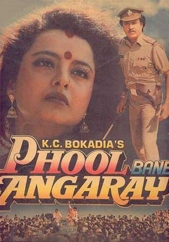 Movie poster for Phool Bane Angaray