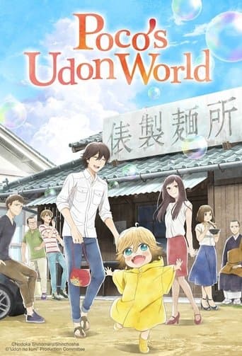 Movie poster for Poco's Udon World