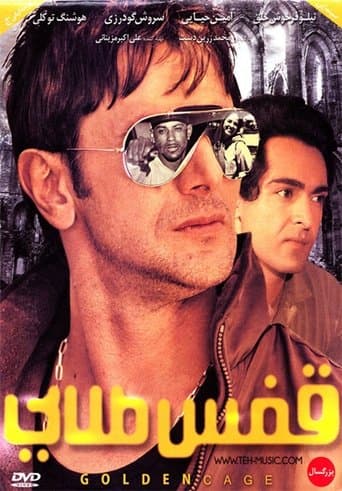 Movie poster for Golden Cage