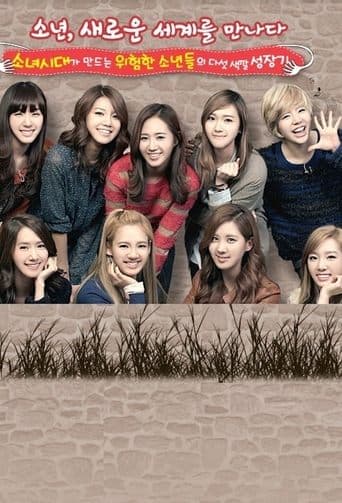 Movie poster for Girls' Generation and the Dangerous Boys