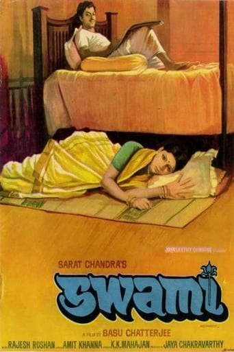 Movie poster for Swami