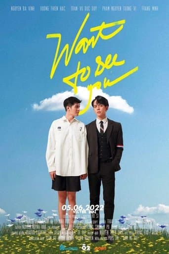 Movie poster for Want to See You