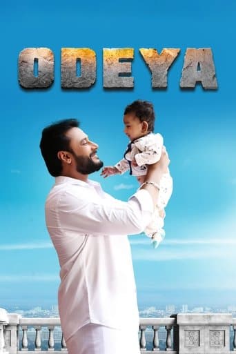 Movie poster for Odeya