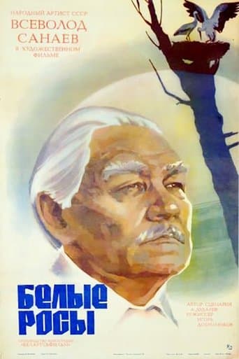Movie poster for White Dew