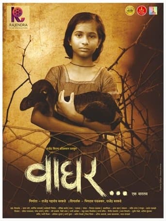 Movie poster for Waghar
