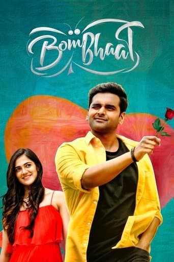 Movie poster for Bombhaat