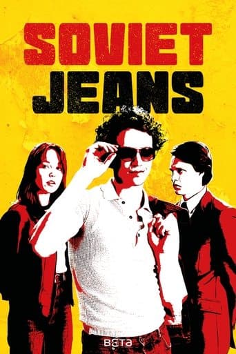 Movie poster for Soviet Jeans