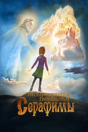 Movie poster for Serafima's Extraordinary Travel
