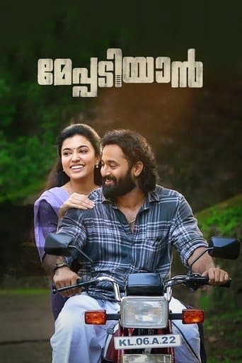 Movie poster for Meppadiyan