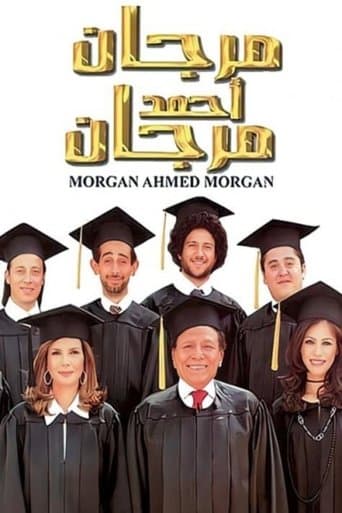 Movie poster for Morgan Ahmed Morgan