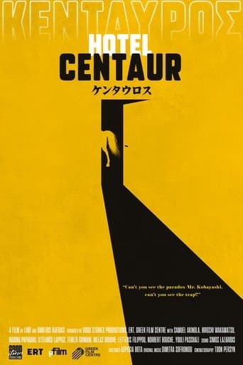 Movie poster for Hotel Centaur