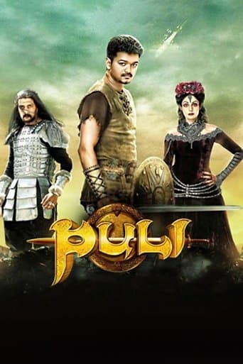 Movie poster for Puli
