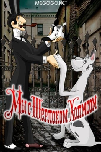 Movie poster for Sherlock Holmes and I